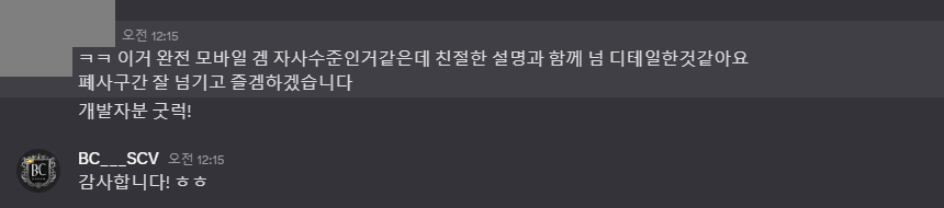 실제 사용자 후기 9